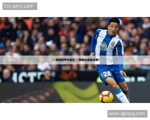 足球明星捂耳朵的搞笑瞬间合集精彩图片分享